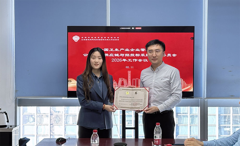 微信图片_20260212090623_400_274.jpg 微信图片_20260212090623_400_274.jpg